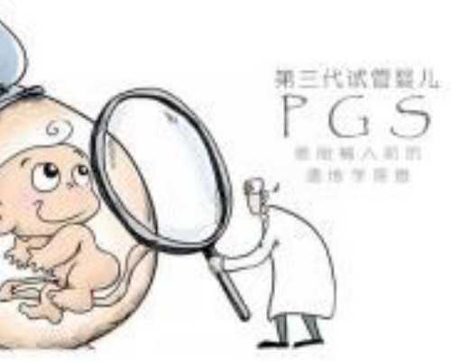 武汉代生孩子官网,武汉41岁三代试管成功率，武汉试管婴儿费用