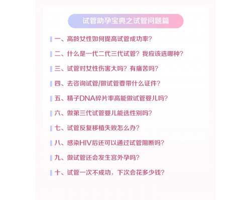 武汉代生服务,武汉正规供卵试管医院,武汉正规供卵机构