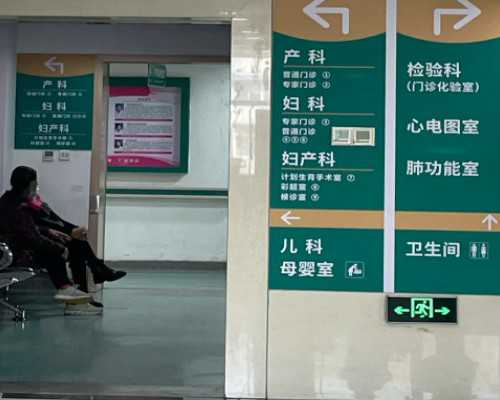 怀孕前壁和后壁有啥区别~~试管代怀宝宝