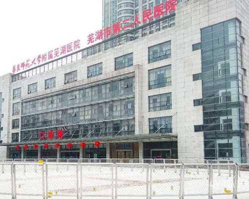 武汉长际医疗代孕套餐,银川供卵中介排名,武汉供卵中介排名