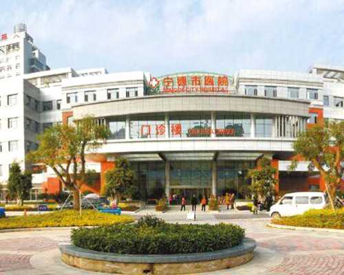 不孕不育医院哪个好？如何来选择不孕不育医院？